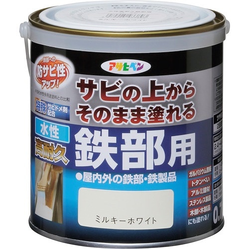 アサヒペン 水性高耐久鉄部用 ミルキーホワイト 0.7L