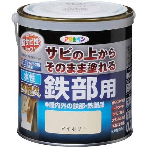 アサヒペン 水性高耐久鉄部用 アイボリー 0.7L