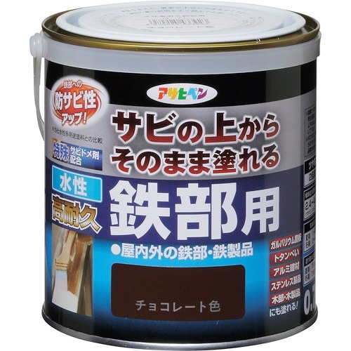 アサヒペン 水性高耐久鉄部用 チョコレート色 0.7L