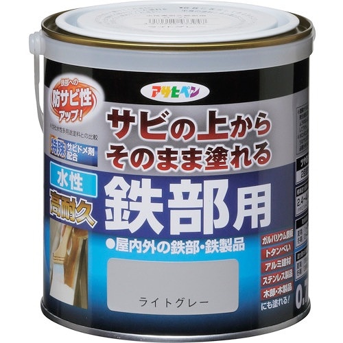アサヒペン 水性高耐久鉄部用 ライトグレー 0.7L