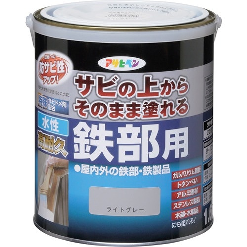 アサヒペン 水性高耐久鉄部用 ライトグレー 1．6L