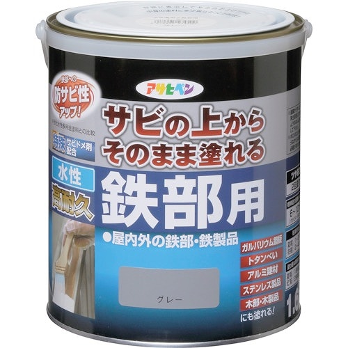 アサヒペン 水性高耐久鉄部用 グレー 1．6L