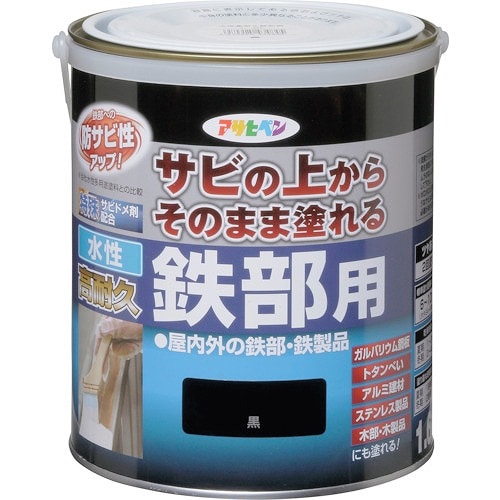 アサヒペン 水性高耐久鉄部用 黒 1．6L