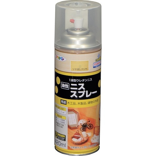 アサヒペン ニススプレー ツヤ消しクリヤ 420ml