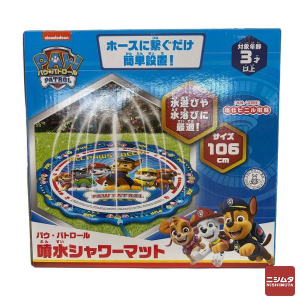 パウパトロール　噴水シャワーマット　サイズ106cm　キャラクター　水遊び　保育園　幼稚園　家庭用　子供用【送料無料】【ｍ特】