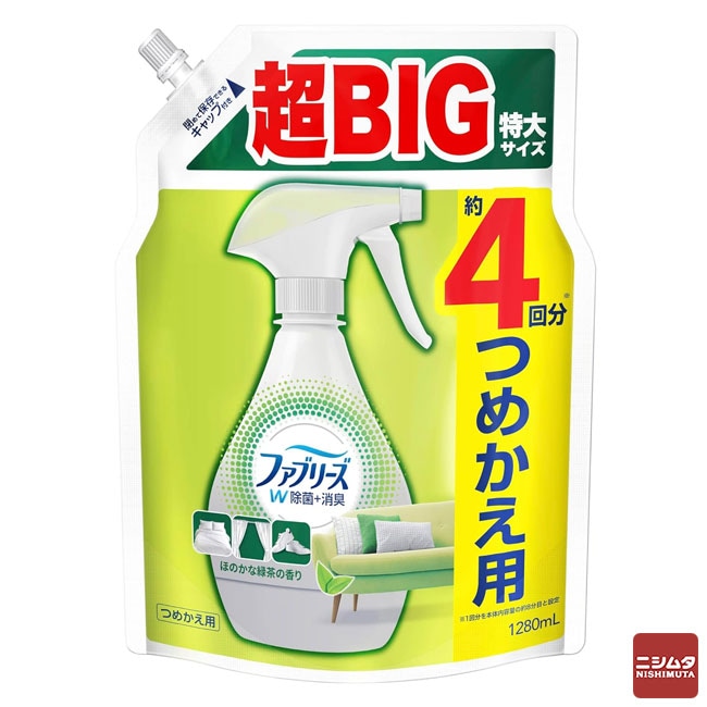 P&G ファブリーズ W除菌＋消臭スプレー 緑茶 つめかえ用 超特大 1280ml