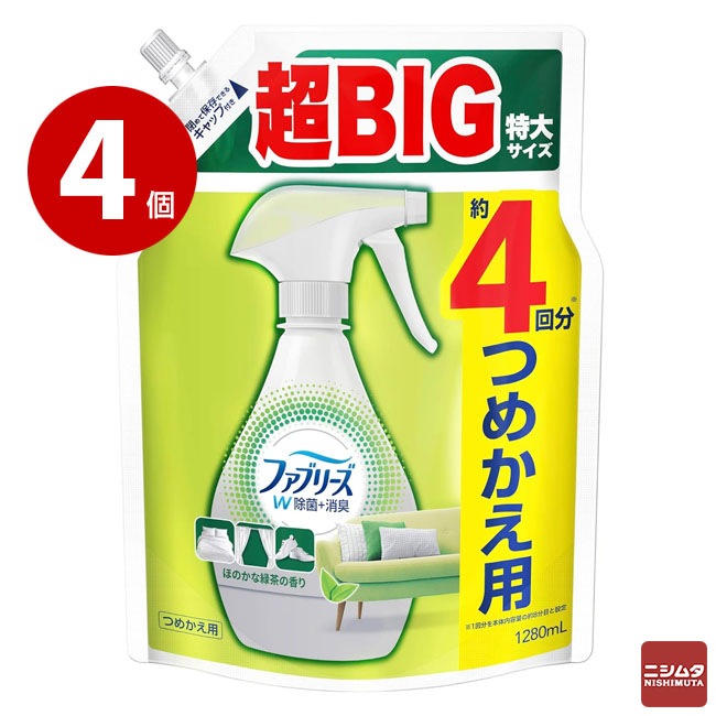 P&G ファブリーズ W除菌＋消臭スプレー 緑茶 つめかえ用 超特大 1280ml×4個 まとめ買い ケース