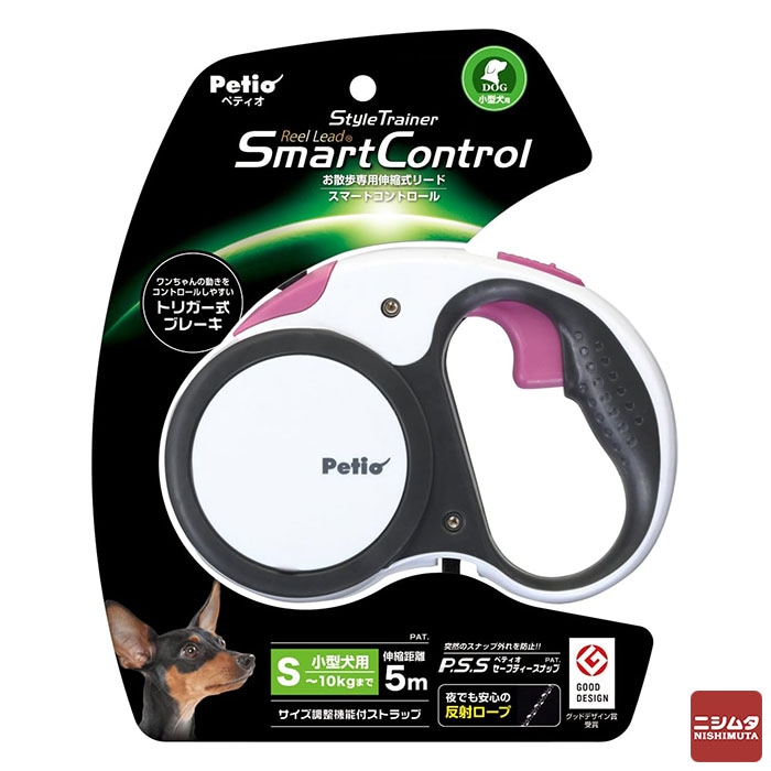 ペティオ　スタイルトレーナー　リールリード　スマートコントロール　ホワイト　Ｓ