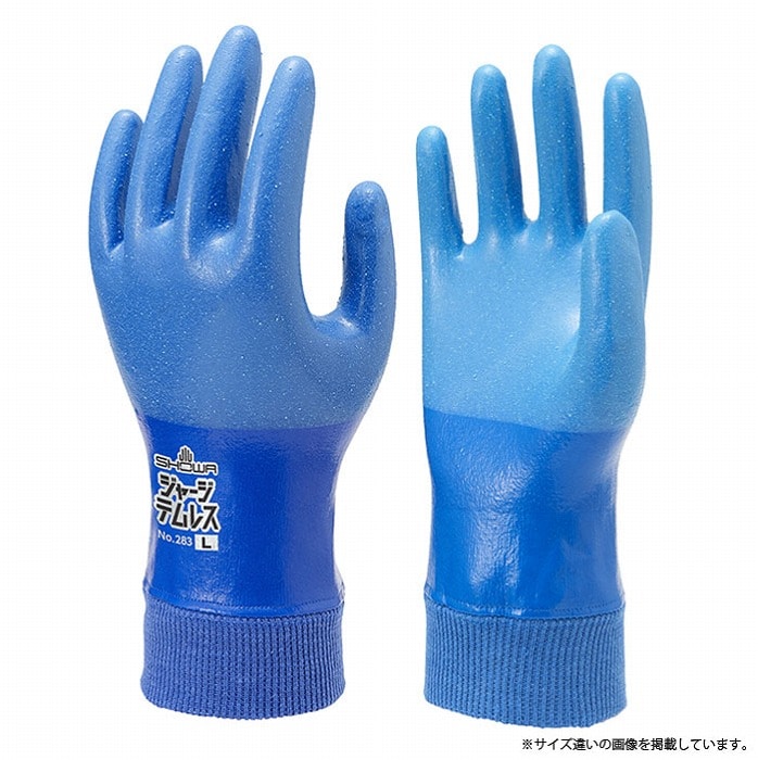【アウトレット】 数量限定 ショーワ 283 ジャージテムレスブルー M