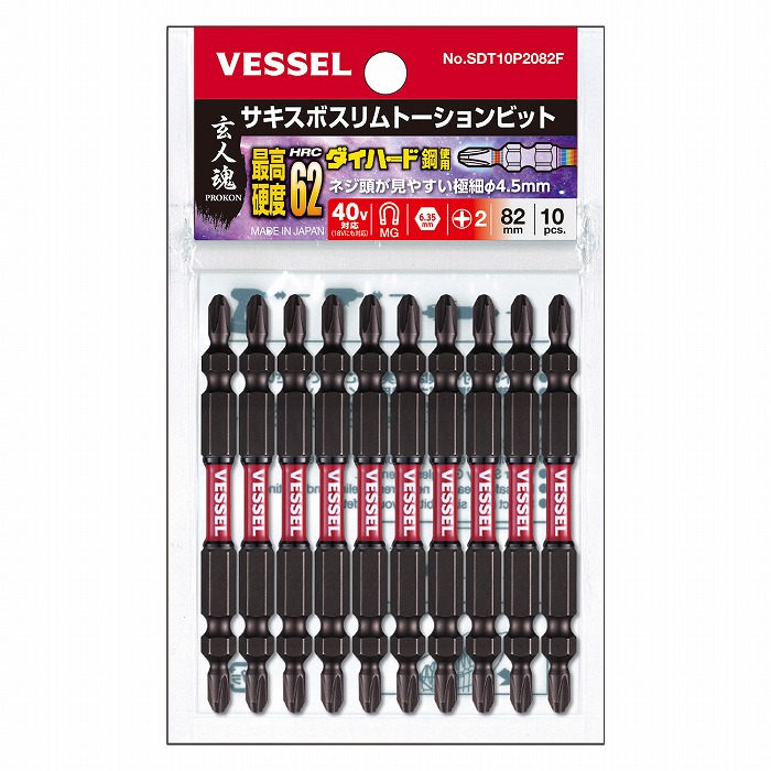 【アウトレット】 数量限定 ベッセル サキスボスリムトーションビット SDT10P2082