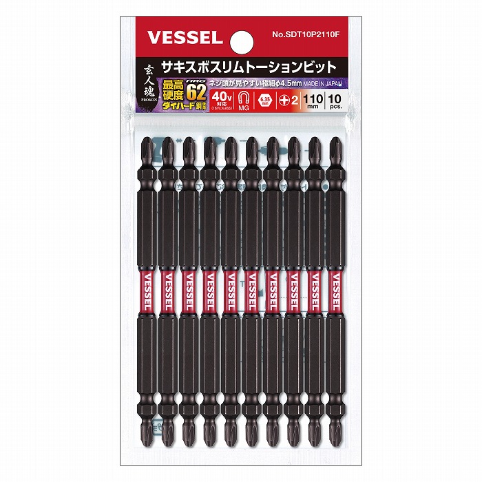 【アウトレット】 数量限定 ベッセル サキスボスリムトーションビット SDT10P2110
