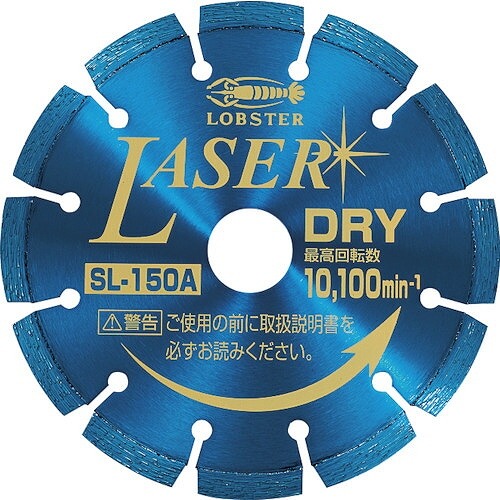 【アウトレット】 数量限定 ロブテックス エビ ニューレーザー 消音 SL150A