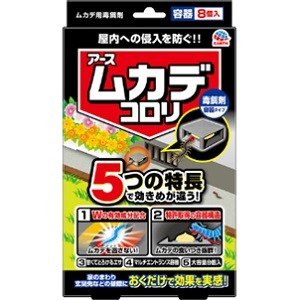 アース製薬  ムカデコロリ 毒餌剤 容器タイプ 8個入