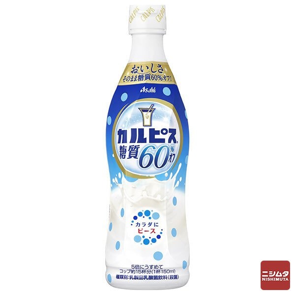 アサヒ飲料　カルピス　糖質60%オフ(希釈用)　プラスチックボトル　470ml　1本