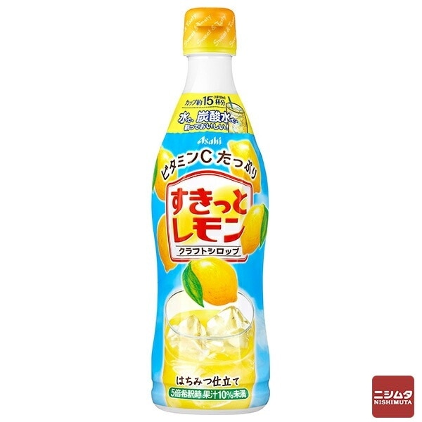 アサヒ飲料 クラフトシロップ すきっとレモン(希釈用) プラスチック