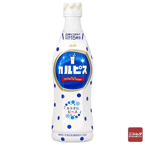 アサヒ飲料　カルピス(希釈用)　プラスチックボトル　470ml　1本