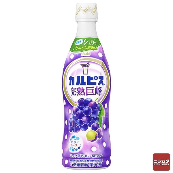 アサヒ飲料　カルピス　完熟巨峰(希釈用)　プラスチックボトル　470ml　1本