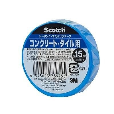 3M シーリング・マスキングテープ コンクリート・タイル用 15 mm x 18 m S99-15