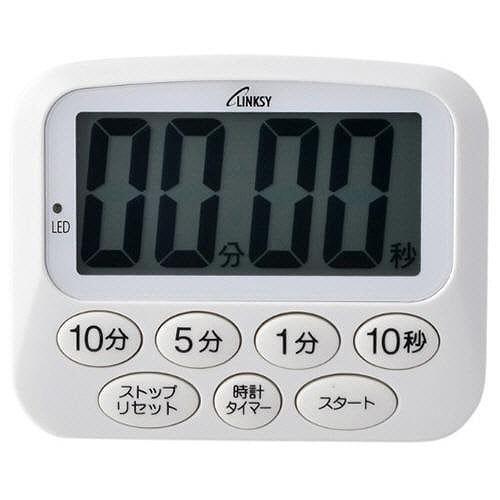 ワイナック 光と音で知らせるキッチンタイマー LT091W