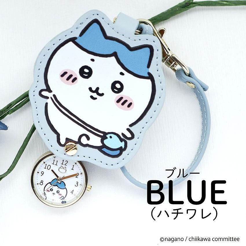 フィールドワーク ちいかわ ダイカットキーチェーンウォッチ（ハチワレ） 