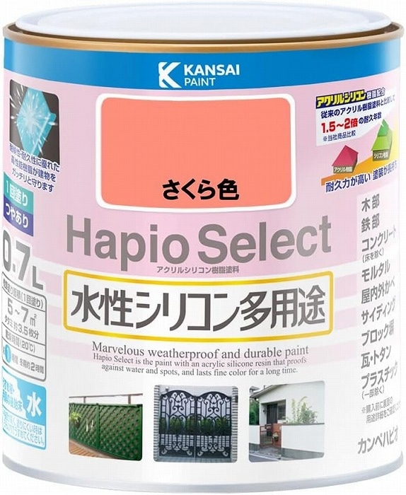 カンペハピオ ハピオセレクト さくら色 0.7L