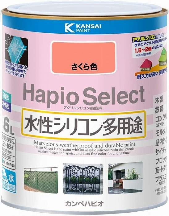 カンペハピオ ハピオセレクト さくら色 1.6L