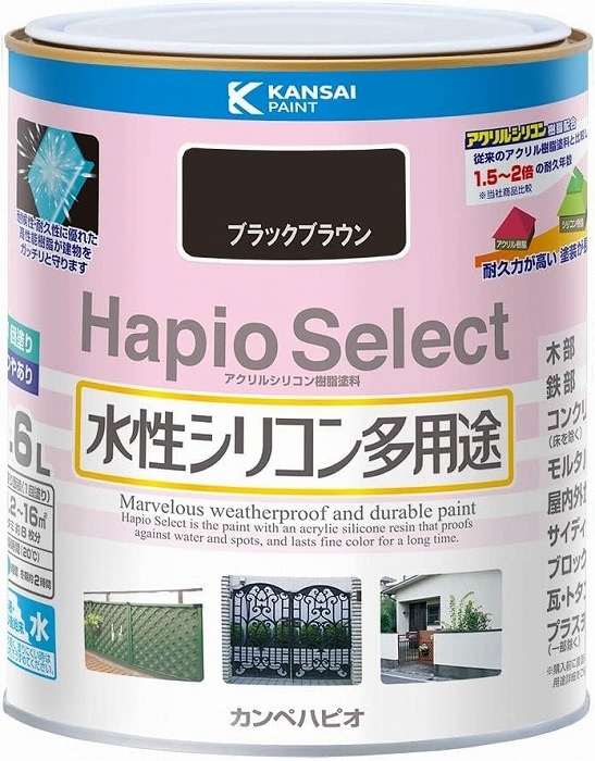 カンペハピオ ハピオセレクト ブラックブラウン 1.6L