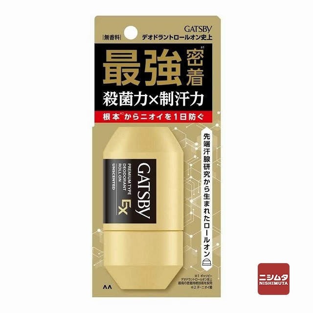 医薬部外品】マンダム ギャッツビー EXプレミアムタイプ