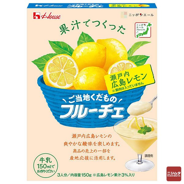 ハウス食品　ご当地くだものフルーチェ　瀬戸内広島レモン　150g