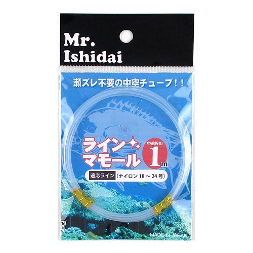 Mr.Ishidai ミスターイシダイ ラインマモール 中遠投用