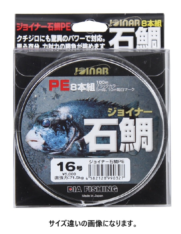 ダイヤフィッシング PEライン ジョイナー 石鯛 100m 12号