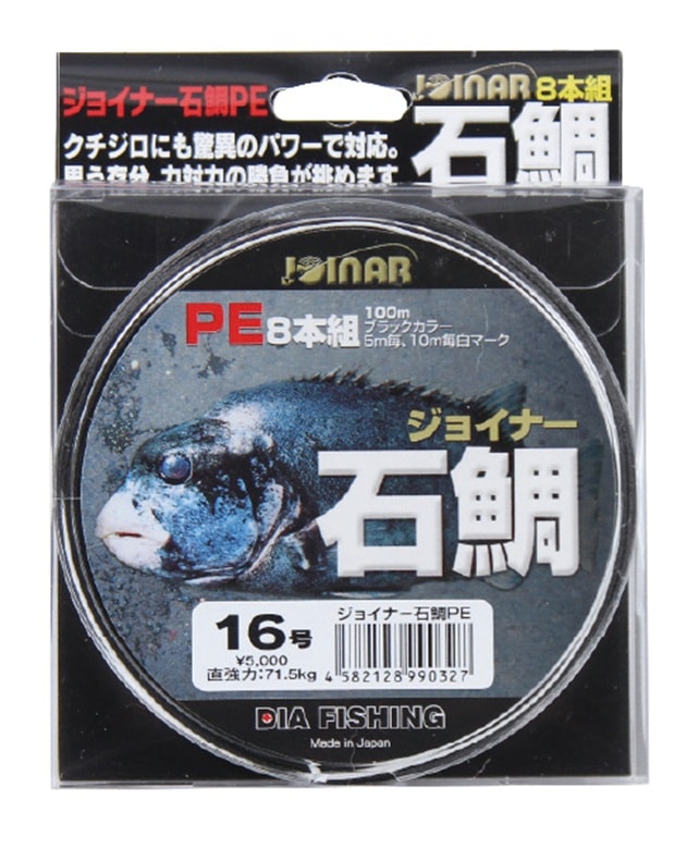 ダイヤフィッシング PEライン ジョイナー 石鯛 100m 16号