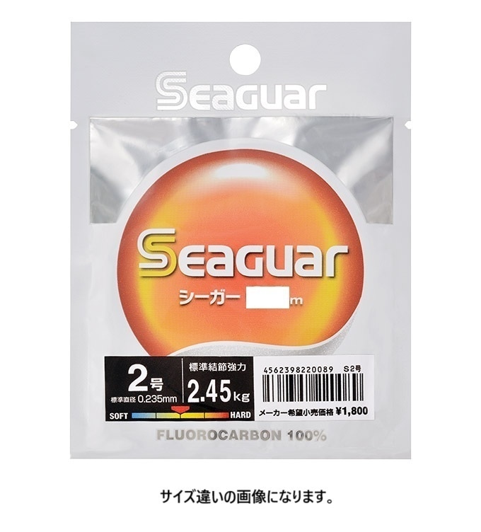 クレハ シーガー Seaguar 10m 2号