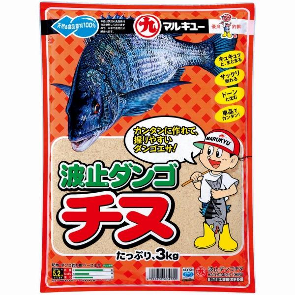 マルキュー MARUKYU 波止ダンゴチヌ 3kg