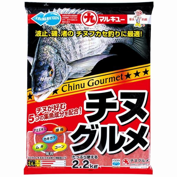 マルキュー MARUKYU チヌグルメ 2.2kg