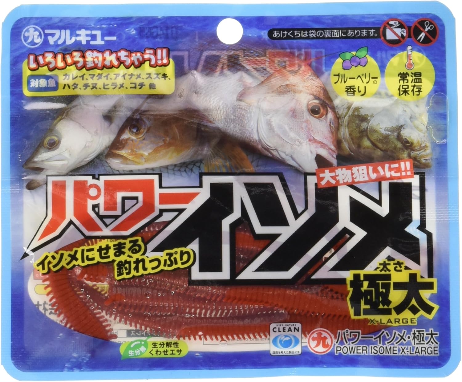 マルキュー MARUKYU パワーイソメ 極太 赤イソメ