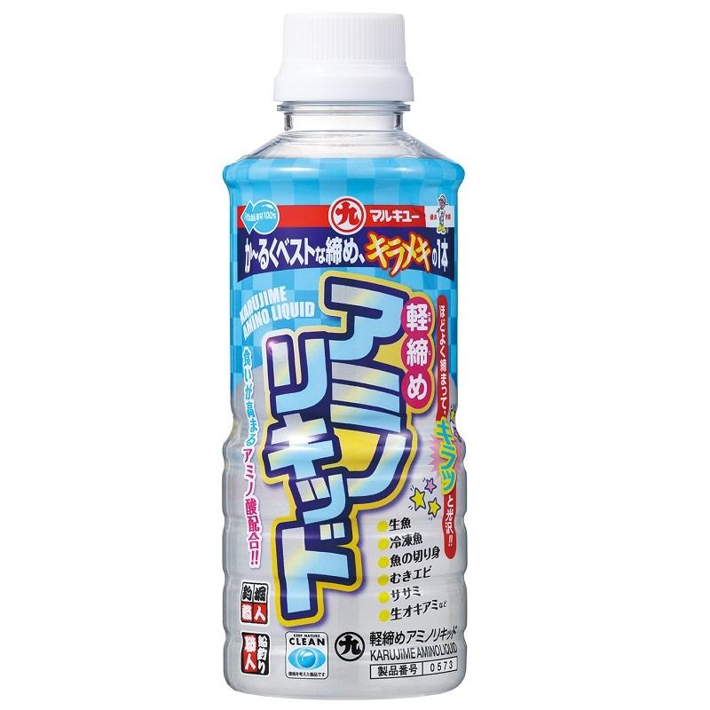 マルキュー MARUKYU 軽締めアミノリキッド