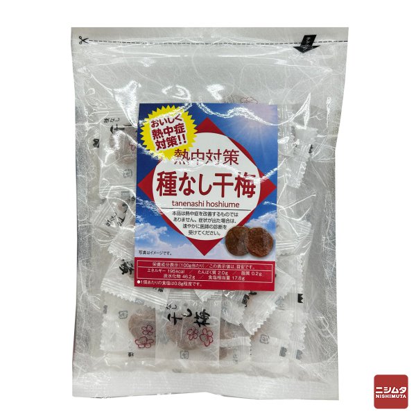 オガワ食品　熱中対策　種なし干梅　90ｇ