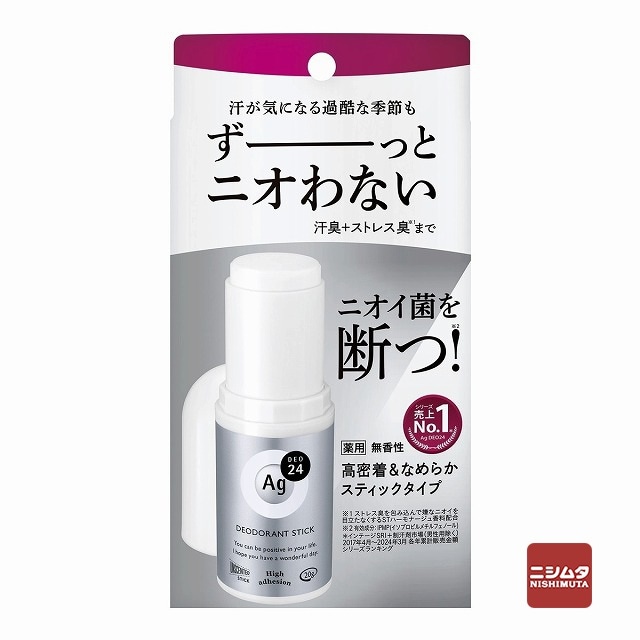 【医薬部外品】ファイントゥディ　Ag DEO24（エージーデオ24）　デオドラントスティックＤＸ　無香性　20g