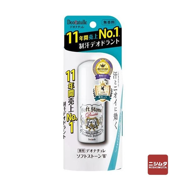 【医薬部外品】シービック　デオナチュレ　ソフトストーンＷ　20g