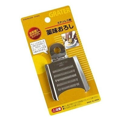 アイデアセキカワ　ステンレス製　薬味おろし