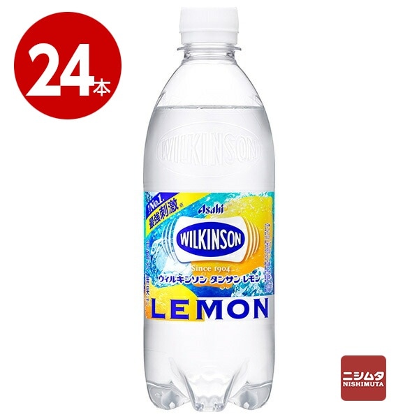 アサヒ飲料　ウィルキンソン　タンサン　レモン　500ml×24本　ペットボトル　炭酸水 【ｍ特】