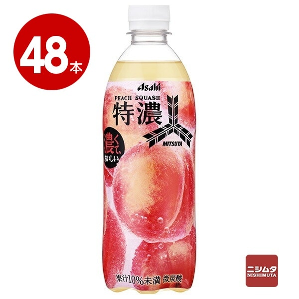 【佐川】アサヒ飲料　三ツ矢特濃ピーチスカッシュ　500ml×48本　ペットボトル【送料無料】