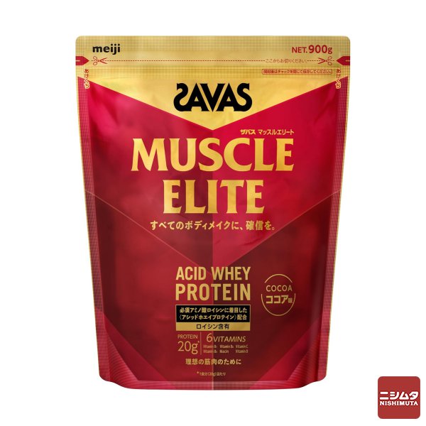 明治　ザバス マッスルエリート ココア味 900g【送料無料】