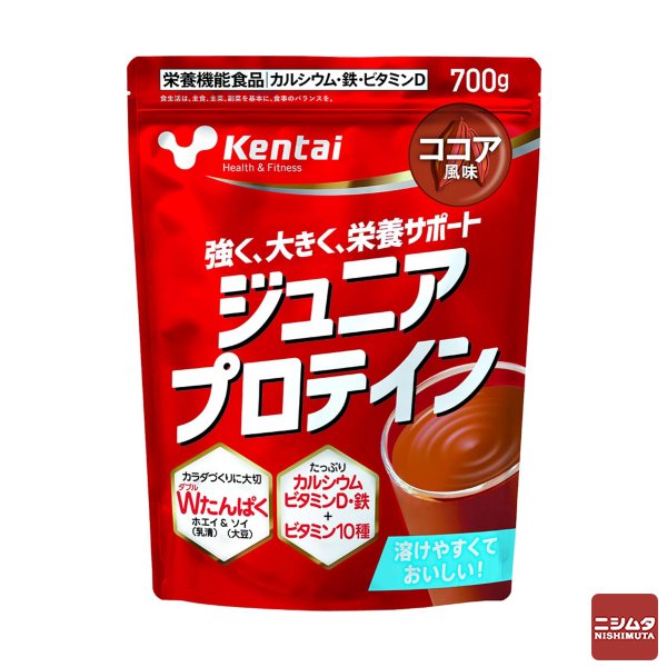 Kentai(ケンタイ) ジュニアプロテインココア風味 700g　栄養機能食品【送料無料】