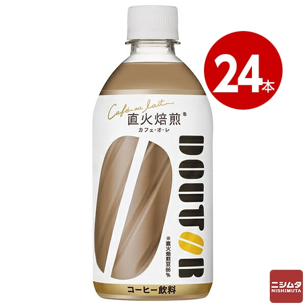 アサヒ飲料 ドトール カフェ・オ・レ 480ml 24本入×1ケース