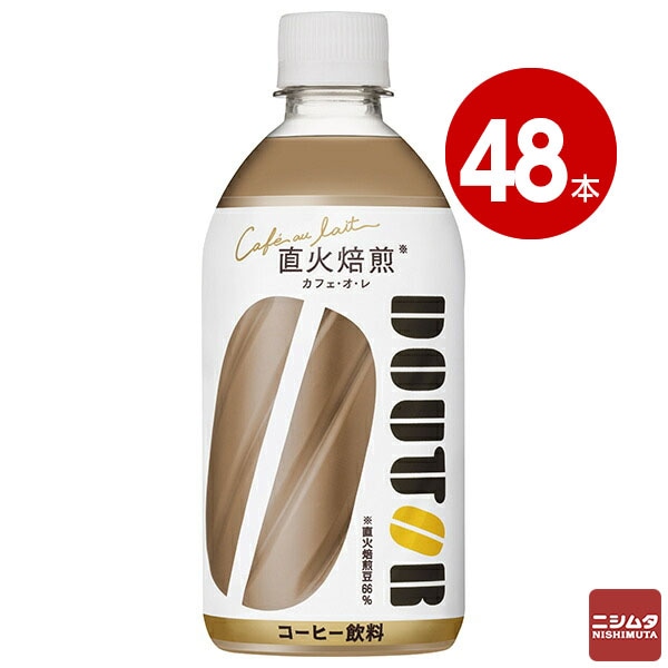アサヒ飲料 ドトール カフェ・オ・レ 480ml 24本入×2ケース
