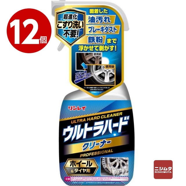 リンレイ　ウルトラハードクリーナー　ホイール＆タイヤ用　700ml×12個【送料無料】