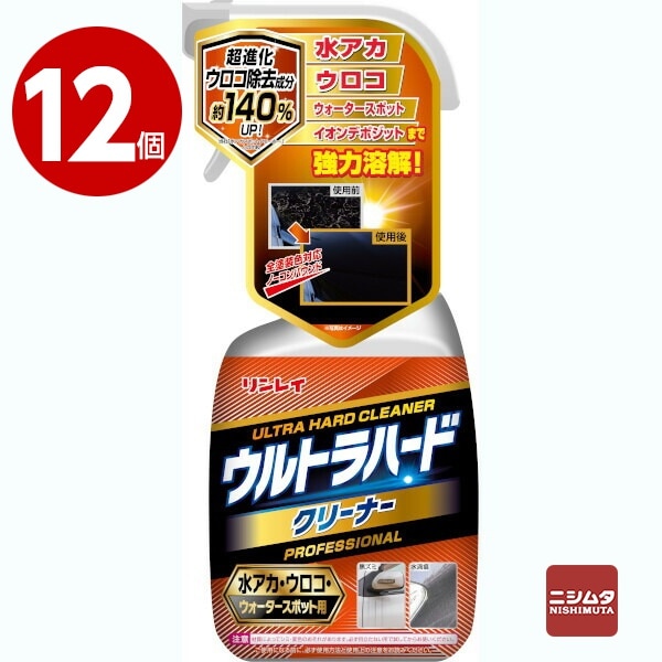 リンレイ　ウルトラハードクリーナー　水アカ・ウロコ・ウォータースポット用　700ml×12個【送料無料】