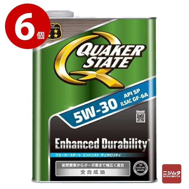 《6個セット》QUAKER STATE(クエーカーステート)　エンハンスト デュラビリティ　5W-30　 SP/GF-6A　 4L【送料無料】